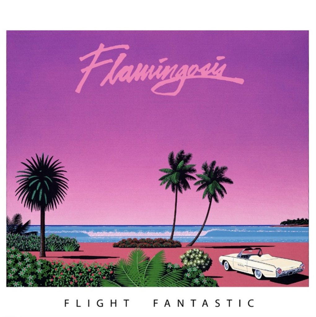 Flamingosis cover