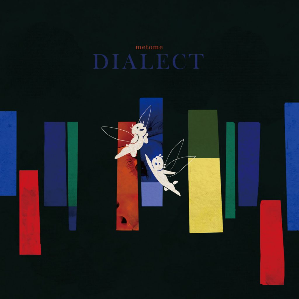 Metome Dialect cover